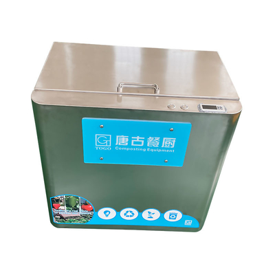 আবর্জনা নিষ্পত্তির জন্য 304SS 10KG/D স্বয়ংক্রিয় ফুড কম্পোস্টার কিচেন মেশিন