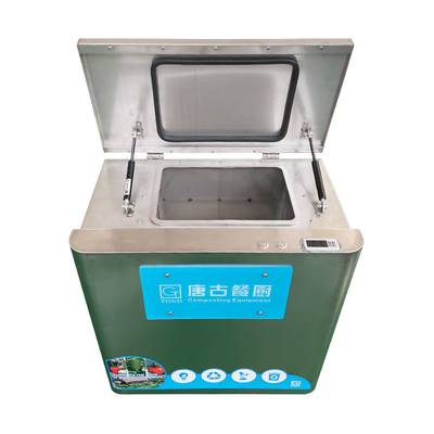 ISO 10KG পরিবেশবান্ধব রান্নাঘরের বর্জ্য নিষ্পত্তি মেশিন খাদ্য বর্জ্য নিষ্পত্তি সাইক্লার