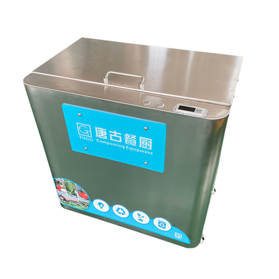 আবর্জনা নিষ্পত্তির জন্য 304SS 10KG/D স্বয়ংক্রিয় ফুড কম্পোস্টার কিচেন মেশিন