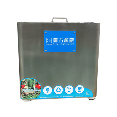 ISO 10KG পরিবেশবান্ধব রান্নাঘরের বর্জ্য নিষ্পত্তি মেশিন খাদ্য বর্জ্য নিষ্পত্তি সাইক্লার