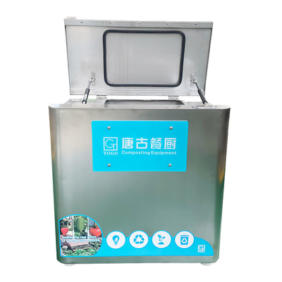 ISO 10KG পরিবেশবান্ধব রান্নাঘরের বর্জ্য নিষ্পত্তি মেশিন খাদ্য বর্জ্য নিষ্পত্তি সাইক্লার