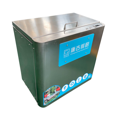 আবর্জনা নিষ্পত্তির জন্য 304SS 10KG/D স্বয়ংক্রিয় ফুড কম্পোস্টার কিচেন মেশিন