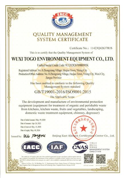 চীন WuXi TOGO Environment Equipment Co., Ltd. সার্টিফিকেশন