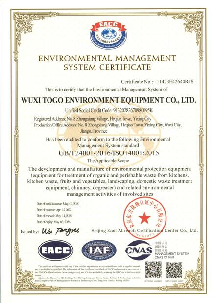 চীন WuXi TOGO Environment Equipment Co., Ltd. সার্টিফিকেশন