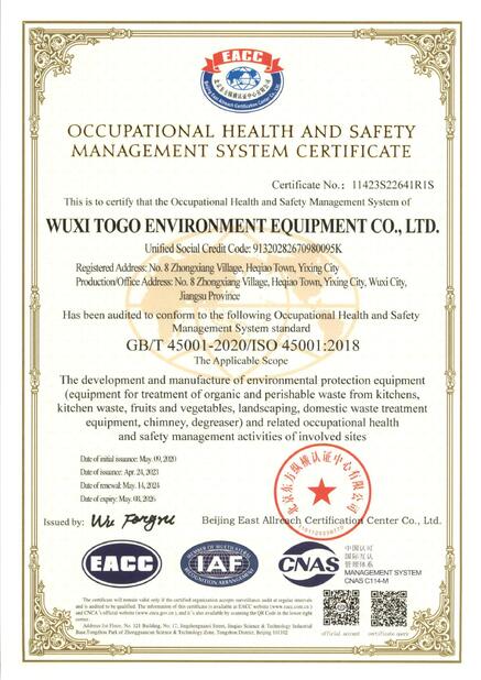 চীন WuXi TOGO Environment Equipment Co., Ltd. সার্টিফিকেশন